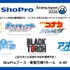 【A40】ShoPro（小学館集英社プロダクション）