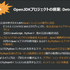 JavaにJavaScriptとPythonが合体。JSエンジン「V8」とPythonランタイム「CPython」組み込む「Project Detroit」をオラクルが発表