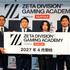 「業界に飛び込むきっかけに」ZETA DIVISIONがバンタンと描くeスポーツ人材育成の全貌。「ZETA DIVISION GAMING ACADEMY POWERED BY VANTAN」発表会レポート