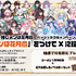 VTuberの新たな労働機会を創出ー「らあめん花月嵐」店舗にて、“看板娘”としてリアルタイム接客を行う取組みが展開
