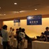 国内最大のゲーム開発者向けカンファレンス「CEDEC 2012」が20日〜22日の日程で、みなとみらいのパシフィコ横浜にて開幕しました。