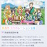 “『アイドルマスター』とコラボしませんか？”バンナムがシリーズIP活用パートナーを募集―CM出演や宣伝広告など幅広いお仕事に応える