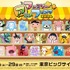 「ファミリーアニメフェスタ2026」キービジュアル