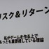 『星のカービィ』や『大乱闘スマッシュブラザーズ』で知られるゲームデザイナーの桜井政博氏。実は桜井氏はCEDECに訪れた事が無く、今回が初参加。そして初参加にして「あなたはなぜゲームを作るのか」と題した初日の基調講演を行いました。