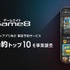ゲームエイト、「予約トップ10」事業を譲受—リリース前後を一貫支援するプロモーションモデルで収益基盤を強化