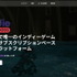 「プレイ時間に基づく支払いはひどい」月額6.99ドルのインディーゲームサブスクに様々な声―「Indie Pass」は海外で不評？「開発者を直接支援する機会を奪う」とも
