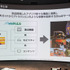 ヤマハ発動機の位置情報サービス「Mobilit.E.S（モビリテス）」