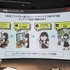 ヤマハ発動機の位置情報サービス「Mobilit.E.S（モビリテス）」