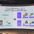 ヤマハ発動機の位置情報サービス「Mobilit.E.S（モビリテス）」