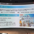 4月4日、5日に横浜みなとみらいのYamaha E-Ride Baseで「Mobilit.E.S（モビリテス）」を体験できる