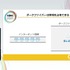ホロライブスタッフが語る、遠隔地から生バンドとセッションできる驚異の技術とは？ 技術者向けイベント「CEDEC」講演レポート【CEDEC2025】