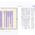 ブラウザ上で完結するAI校正付き無料OCRツール「NDLOCR-Lite Web AI」登場。国立国会図書館「NDLOCR-Lite」を活用（生成AIクローズアップ）