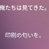 「生成AIが、最初からなかったことにするみたいに 新しい世界を始めようとしている」　そんな感傷的な曲ができたから、Claude Codeで歌詞同期ビジュアライザーを作った（CloseBox）