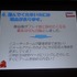 長らくAppStoreのトップセールスランキングで第一位をキープしている、ガンホー・オンライン・エンターテインメントの『パズル&ドラゴンズ』。スリーマッチパズルというシンプルなゲーム性とモンスター収集や強化の魅力を併せ持った本作について、生みの親で同社第1企画