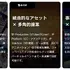 Brave group、VTuber・esports・XRを横断活用しZ世代・α世代向けマーケティング支援「Brave Marketing」を本格始動
