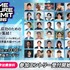 ゲーム業界特化のビジネスイベント「GAME FUTURE SUMMIT 2026」が6月3日に開催——参加エントリー受付開始、登壇者第1弾を発表