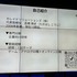 ゲームの力は万能ではない。ゲーム研修の実像と虚像を通して見える、ゲームの有効性とは【東京シリアスゲームサミット】