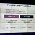 ゲームの力は万能ではない。ゲーム研修の実像と虚像を通して見える、ゲームの有効性とは【東京シリアスゲームサミット】