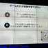 ゲームの力は万能ではない。ゲーム研修の実像と虚像を通して見える、ゲームの有効性とは【東京シリアスゲームサミット】