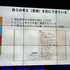 ゲームの力は万能ではない。ゲーム研修の実像と虚像を通して見える、ゲームの有効性とは【東京シリアスゲームサミット】