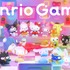 サンリオ、自社ゲームブランド「Sanrio Games」始動——第1作はSwitch/Switch 2向けパーティゲーム