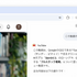 Gemini in Chrome日本上陸　複数タブまとめて比較・YouTube要約・Gmailやカレンダー連携など便利機能多数
