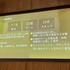 図書館でゲームを活用するメリットとは？自治体職員と「ゲーム司書」が語り合った可能性 【東京シリアスゲームサミット】