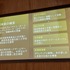 図書館でゲームを活用するメリットとは？自治体職員と「ゲーム司書」が語り合った可能性 【東京シリアスゲームサミット】