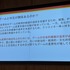 いま、ゲームは外交手段のひとつでもある。外交ツールとしての社会的価値を持つゲームの可能性【東京シリアスゲームサミット】