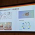 いま、ゲームは外交手段のひとつでもある。外交ツールとしての社会的価値を持つゲームの可能性【東京シリアスゲームサミット】