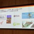 いま、ゲームは外交手段のひとつでもある。外交ツールとしての社会的価値を持つゲームの可能性【東京シリアスゲームサミット】