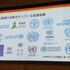 いま、ゲームは外交手段のひとつでもある。外交ツールとしての社会的価値を持つゲームの可能性【東京シリアスゲームサミット】