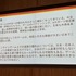 いま、ゲームは外交手段のひとつでもある。外交ツールとしての社会的価値を持つゲームの可能性【東京シリアスゲームサミット】
