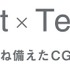 シリコンスタジオ、Epic Gamesの正規代理店としてUnreal Engineの法人向けライセンス販売を開始
