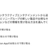 PS5に約1万8000円安い国内専用モデル、11月21日発売。Switch 2方式で日本語・国内PSストア専用