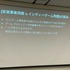 日本のインディーゲームには支援があっても投資が足りない。高まる期待と厳しさ増す市場環境をどのように乗り越えるか？