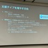 日本のインディーゲームには支援があっても投資が足りない。高まる期待と厳しさ増す市場環境をどのように乗り越えるか？