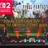 スイッチ2版『ファイナルファンタジーXIV』2026年8月に発売！新拡張「白銀のワンダラー」ティザーサイトやトレイラーも公開