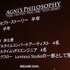 スクウェア・エニックスが今年のE3で発表した『Agni's Philosophy - FINAL FANTASY REALTIME TECH DEMO』は次世代機を意識して、プリレンダリング映像と同等のクオリティの作品をリアルタイム映像として制作したデモ作品です。