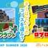 CA Tech Kids：Tech Kids CAMP Summer 2026