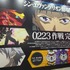 【インタビュー】「けいおん！」「五等分の花嫁」、そして「氷の城壁」へ TBSアニメが挑む“放送のその先”、ファンと歩むアニメーション／AnimeJapan2026