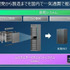 ソフトバンク、レアメタル不要の国産バッテリー製造に参入　シャープ堺工場跡にAIデータセンターとGXファクトリー新設、亜鉛ハロゲン電池で28年度にGWh規模の量産目指す