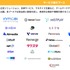 ゲーム業界特化のビジネスイベント「GAME FUTURE SUMMIT 2026」、全37ステージのタイムテーブルと第2弾登壇者を公開