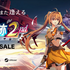 日本ファルコム、『空の軌跡 the 1st』好調すぎて業績予想を上方修正。長期シリーズ1作目リメイク作が売り上げ伸ばす
