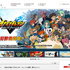 レベルファイブ公式サイト