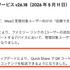 Android全機種が iPhoneへのファイル転送に対応、Quick ShareのQRコードでクラウド経由　AirDrop互換も対応機種拡大