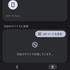 Android全機種が iPhoneへのファイル転送に対応、Quick ShareのQRコードでクラウド経由　AirDrop互換も対応機種拡大