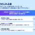 AIエージェントが変える広告営業、セールスフォースと博報堂テクノロジーズが示すメディアの未来