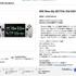 ハンドヘルドPC「ROG Xbox Ally」廉価モデルが4万円の値上げ。89,800円から129,800円へ価格改定