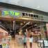 ポケモンカードジム北京（写真：合同会社Rouse  李啓源）